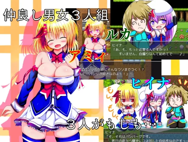 [PC-RPG] [RPG/NTR/DeepSeek R1汉化] 魔法少女与森林学习～败犬… [1+1.42G][百度盘]