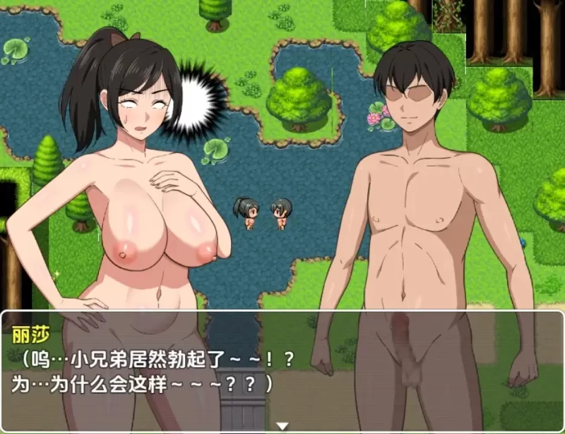 [PC+安卓RPG] 【日系RPG/AI汉化】与母亲的冒险1.0 [1+1.43G][百度盘]