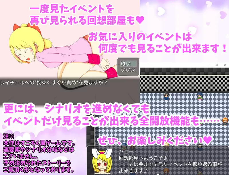 PC-安卓RPG 探索/百合 搔痒痒双六篇 V1.0 内嵌AI汉化 双端 [1+600MB][百度盘]