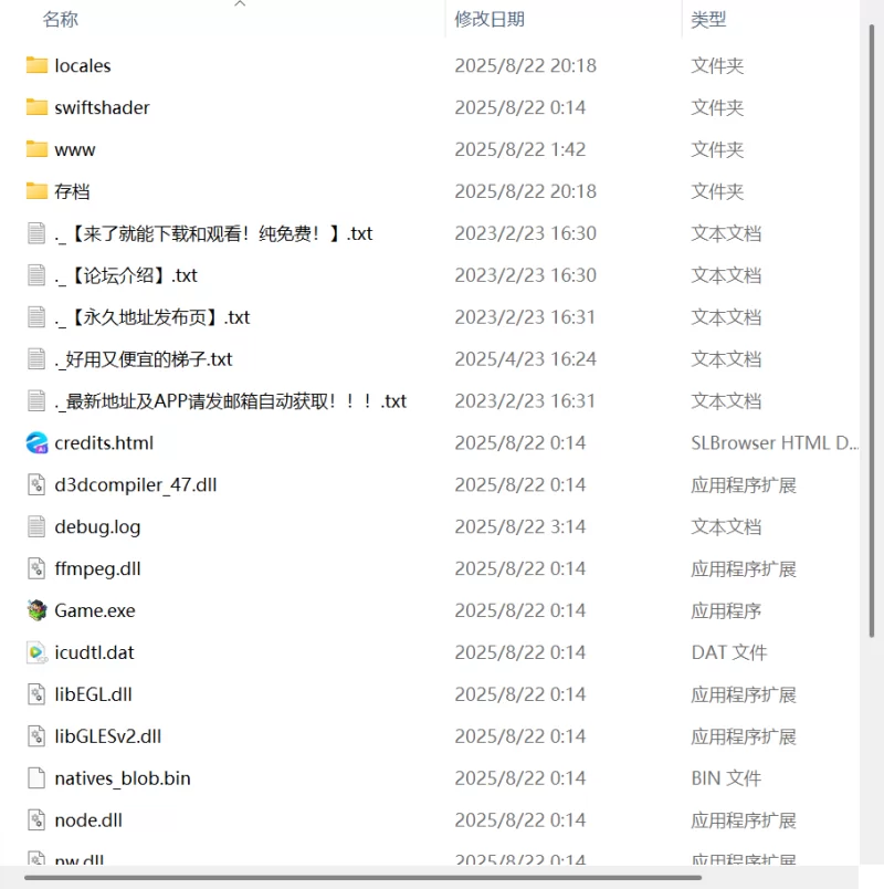 【SLG AI汉化PC】调教整体高冷系游泳部女生的沉沦 [1+96m][百度盘]