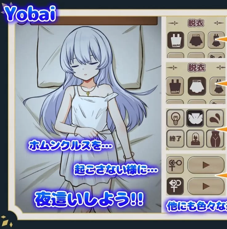 【SLG/官中/步兵/CV/爆款/PC】我与人造少女的日常 完整版 [1+710m][百度盘]
