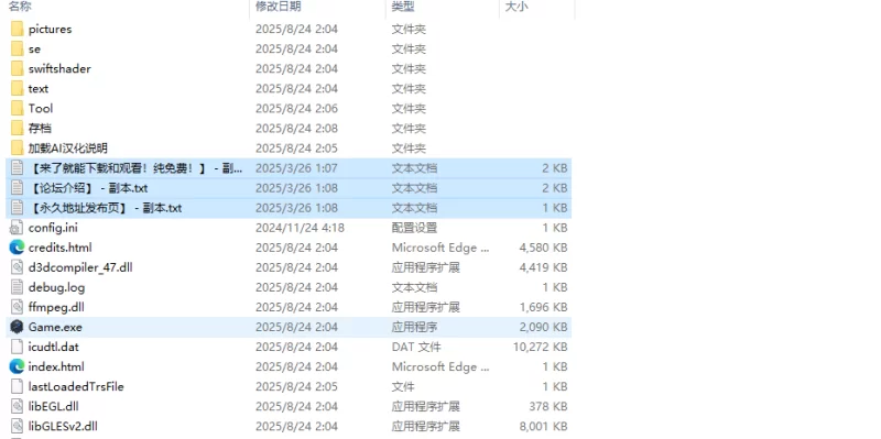 【探索RPG/露出/汉化】与女孩子建立关系值并露出V1.3 AI汉… [1+1.5G][百度盘]