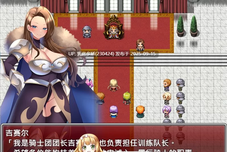 37[RPG-PC] [RPG中文] 性骑士物语~迫害少女的淫慾贵族 [n+800m][百度盘]