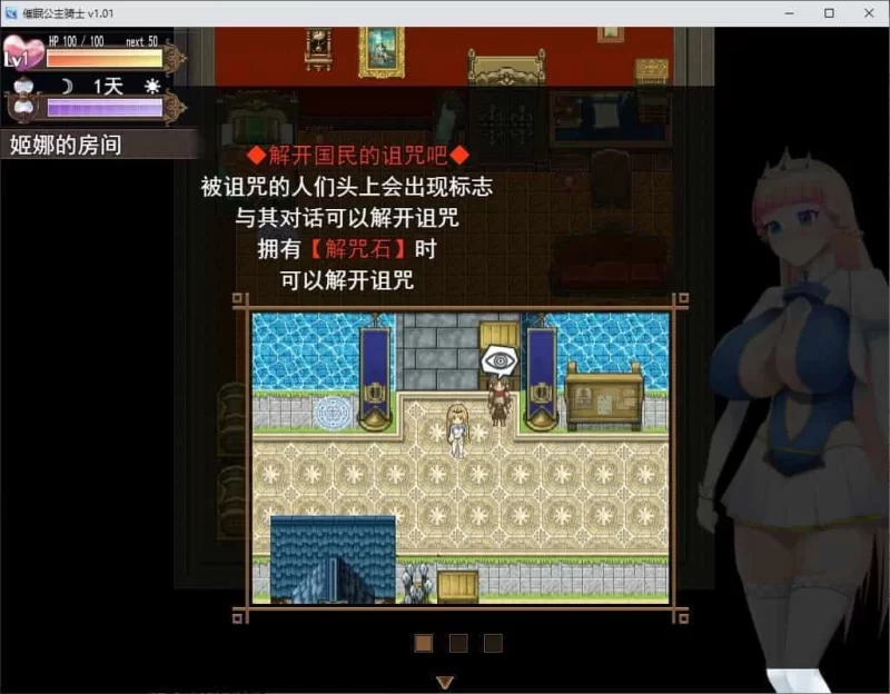 【pc/动态】催眠公主骑士 steam官中步兵版 [1+1.6g][百度盘]