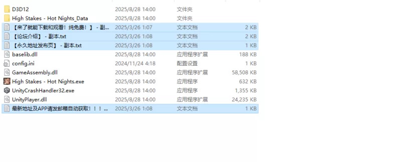 【桌游SLG/动态/官中】高额赌注：激情之夜（High V1.0 STEAM官中 [1+600M][百度盘]