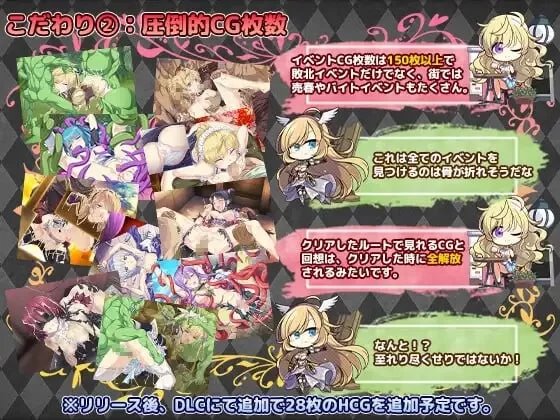 [日式RPG/战斗H/新作/PC] 帝国骑士 ~奴隶之剑外传 v1.05 AI汉化 [1+6.3G][百度盘]