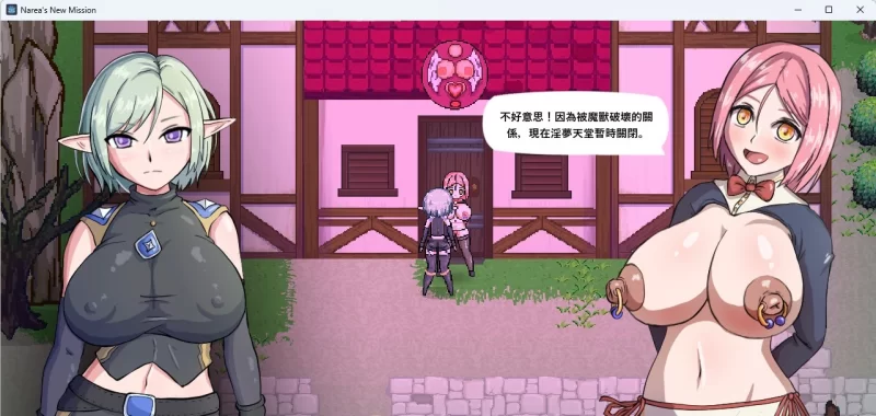 [PC/像素ACT/中文/动态] 娜莉亚的新任务V1.4 官方中文版 [新作] [280M/百度] [1+280M][百度盘]