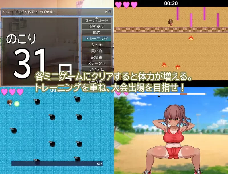 【探索RPG/被NTR/汉化】被NTR的田径部女友（寝取らV1.0 AI汉化 [1+1.1G][百度盘]