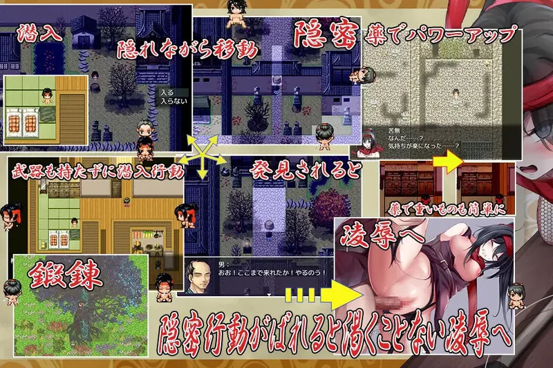 【脱出RPG/羞辱强X/汉化】女忍者的堕落卷轴V1.0 内嵌AI汉化 [1+1.50G][百度盘]