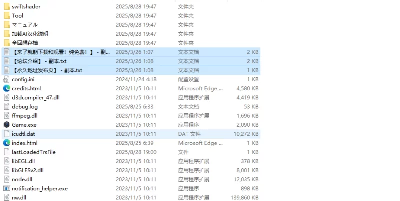 【回合RPG/战斗H/汉化】笨蛋四重奏与魔法娃娃屋V1.0.2 AI汉… [1+2G][百度盘]