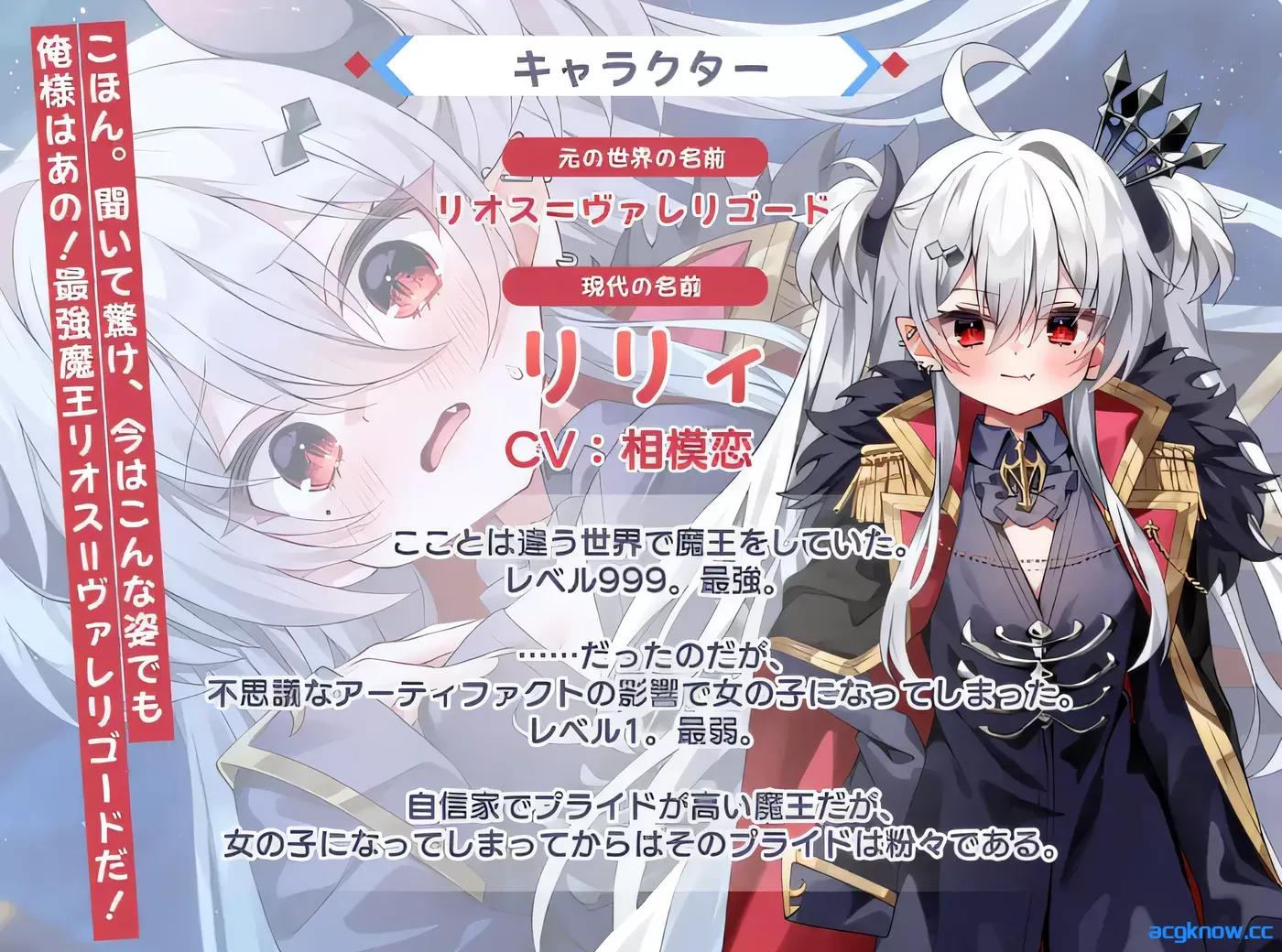 [PC][拔作日系ADV]魔王无法战胜英雄！克劳德3.5 AI汉化内嵌版 [1.4G]