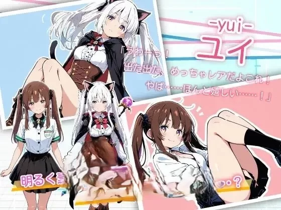 PC[ADV/汉化]亚幻的涅克萨莉亚 挂载AI汉化版 [1+1.7g][百度盘]