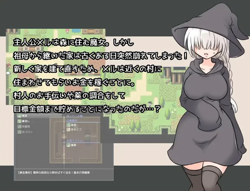 【探索RPG/骨科/汉化】梅尔路特（メルルート）V1.0 AI汉化 [1+1G][百度盘]