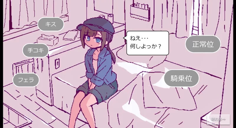 PC–开着房车做爱吧？（キャンピングカーでエッチしよ?）… [1+1G][百度盘]