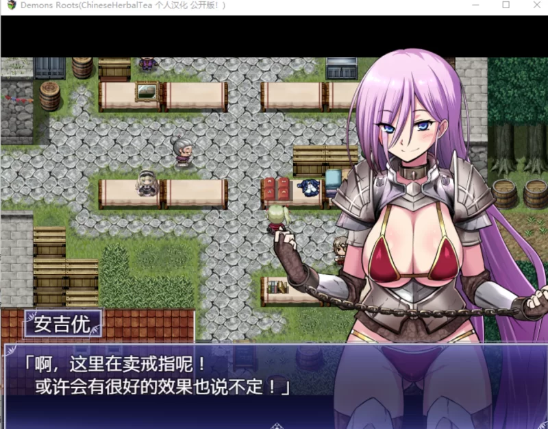 PC[日式RPG]魔之根源1.3.5官中步兵版 [1+3.4g][百度盘]
