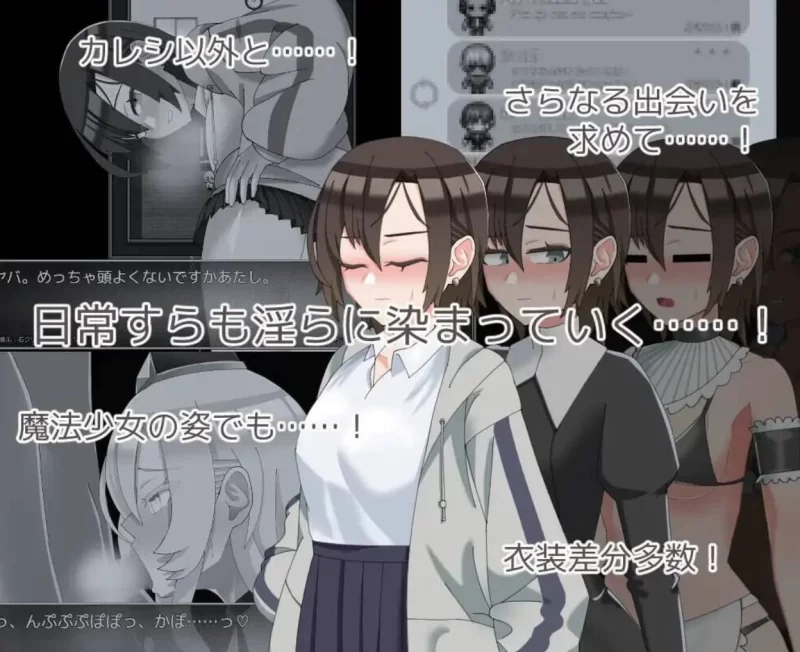 (PC/RPG/NTR）魔法娼女リステール ～芽吹く淫らのタネ [1+1.71GB][百度盘]