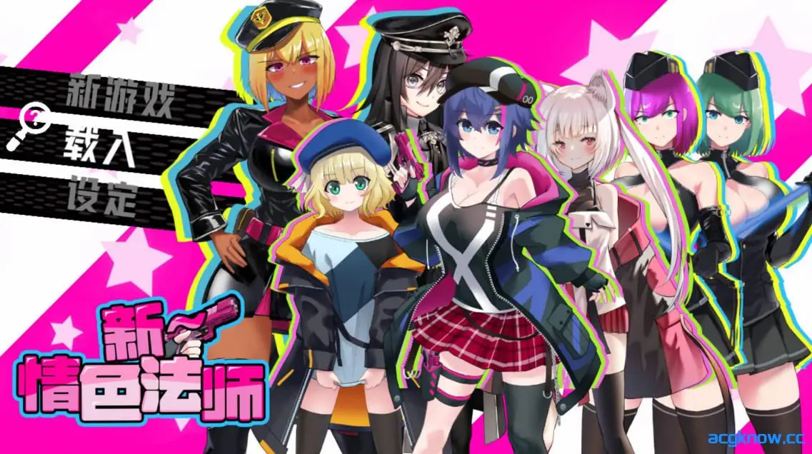 [PC][RPG/官中/战斗H]新～情色法师 にゅ～エロマンサー 官方中文步兵版[2.05G]