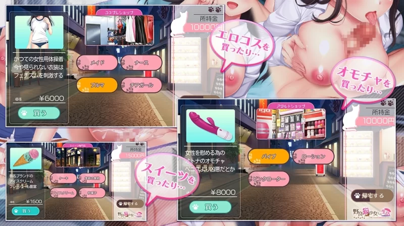 【精品SLG/汉化/同居/怀孕/中出/PC】与流浪猫少女的甜蜜日… [1+1.75G][百度盘]