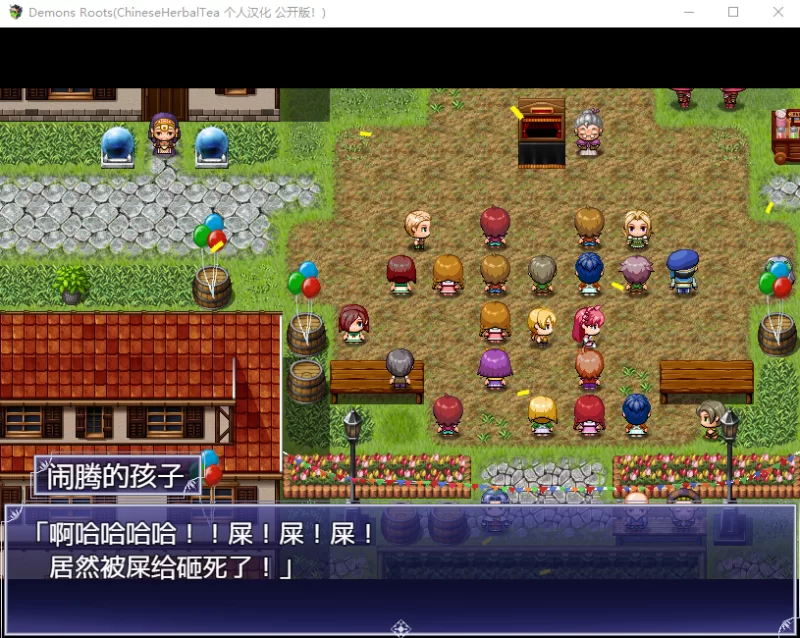 [日式RPG/魔族/冒险] 魔之根源V1.3.5 官中步兵版 [3.40G] [1+3.4G][百度盘]