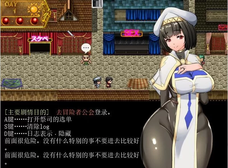 更新[爆款RPG/阿黑颜/NTR/爆乳/pc] NTR女祭司Ver2.1精翻汉化步兵版+存档 [4.70G] [1+4.7G][百度盘]