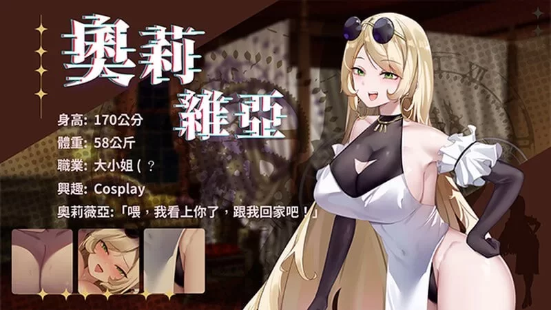 [PC-SLG] [SLG/官方中文] 谜月旅途 v20240504官中汉化[2.23 GB] [1+2.23G][百度盘]