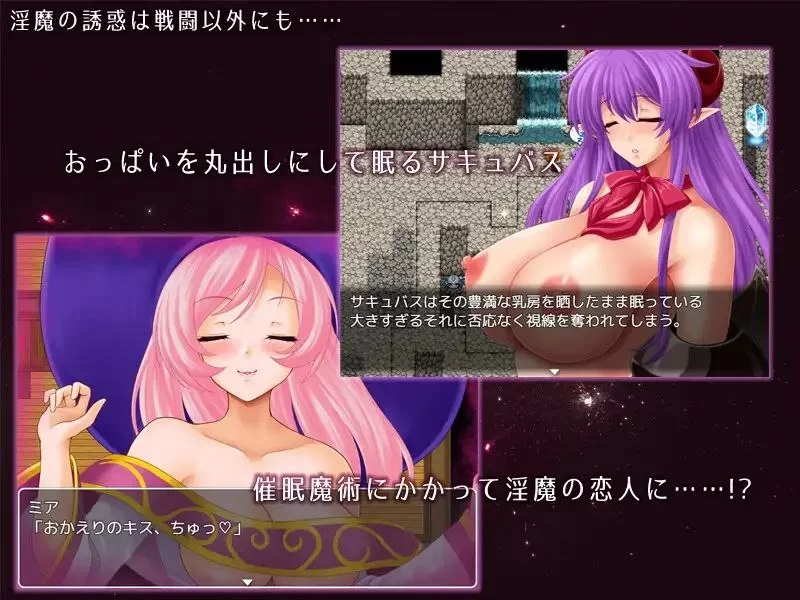 [日式RPG/AI汉化/PC+安卓] 淫魔的梦境与囚禁之魂 V1.3.3 [1+800m][百度盘]