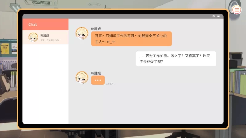 [互动SLG/官中/无码/PC]大学助教生活 Teaching Assistant Life  官方中文步兵版 [1+1.02G][百度盘]