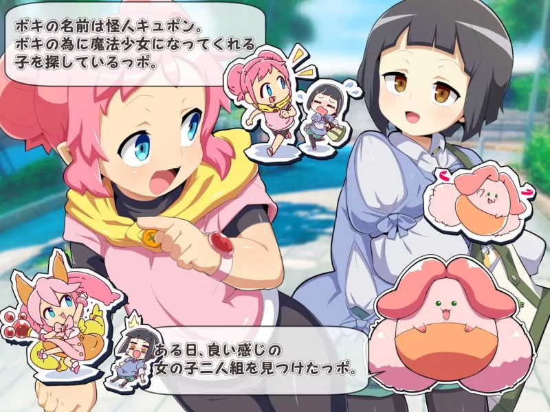 【ADV AI汉化PC安卓】魔法少女！可可＆贝尔 [1+1.3G][百度盘]