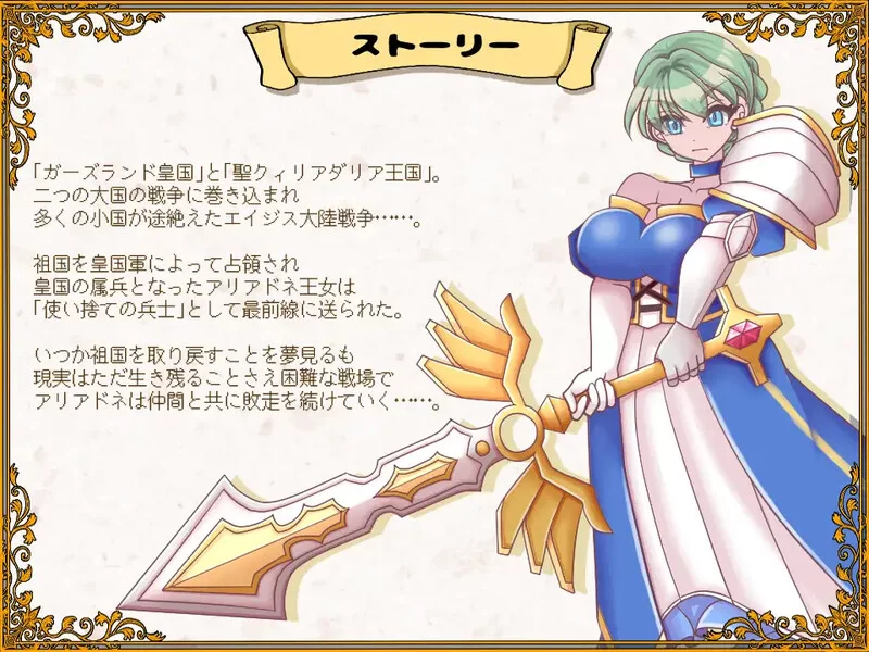 [PC-RPG] 【战旗RPG/羞辱奴仆/汉化】败走王女（敗走王女）V1…. [1+1.8G][百度盘]