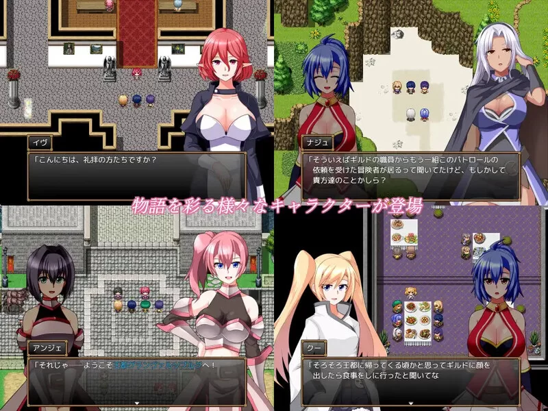 【爆款RPG/纯爱后宫/汉化】格兰恩德传奇V1.1.0 内嵌AI汉化 [1+1.8G][百度盘]
