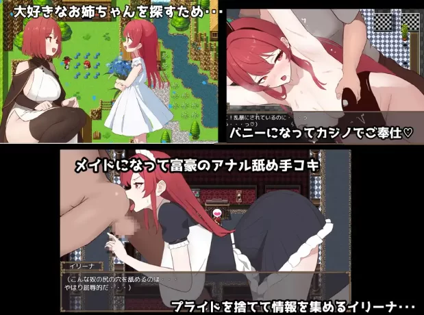 [PC-RPG] [RPG/个人DeepSeek R1汉化] 复仇魔女伊丽娜～败北与隶… [1+1.58G][百度盘]