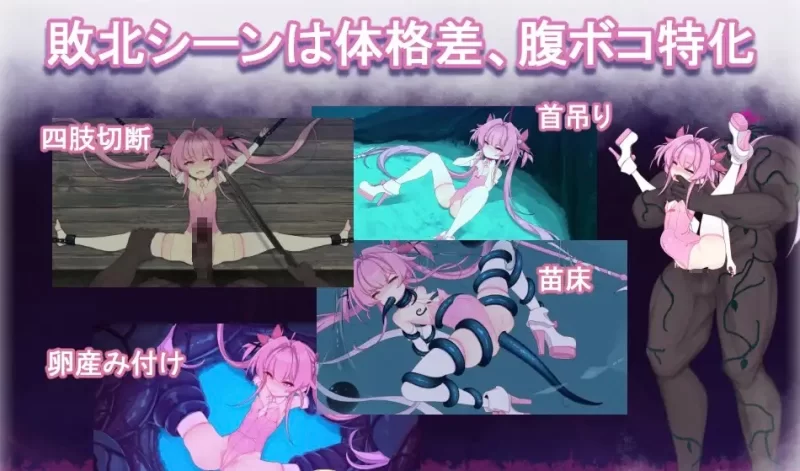 [PC/ACT/动态/重口]魔法淫魔少女莉莉丝V1.01 正式版+自带全解放 [更新] [1+2.4G][百度盘]