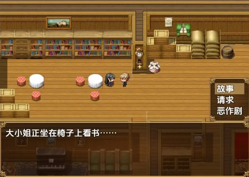 【日系/RPG】黑之大小姐与见习执事1.0AI汉化 [1+652M][百度盘]