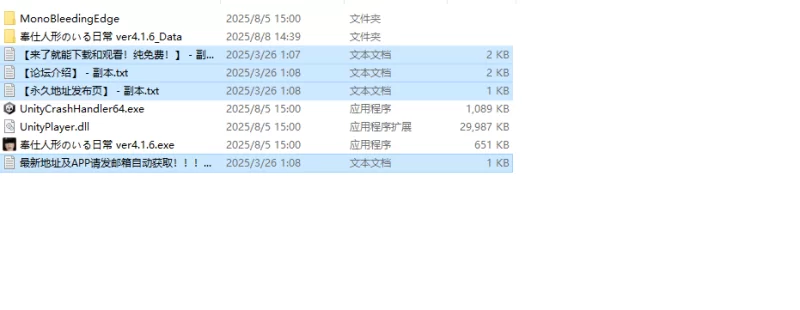 【爆款SLG/3D作品/全动态/官中】服侍人偶的日常V4.1.6 STEAM官中 [1+1.1G][百度盘]
