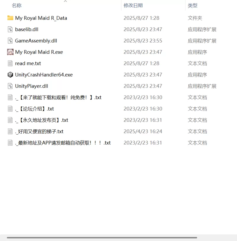 【新作SLG官中PCCV】我的皇家女仆Rv1.0（DL版） [1+207m][百度盘]