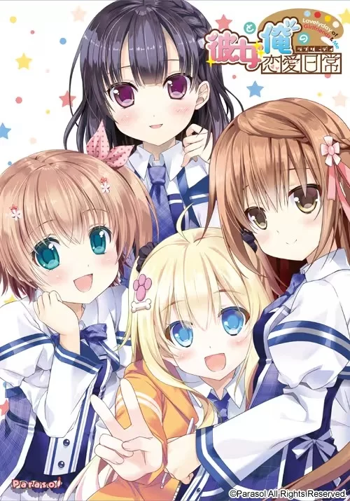 [pc]女友与我的恋爱日常 [1+2.5g][百度盘]