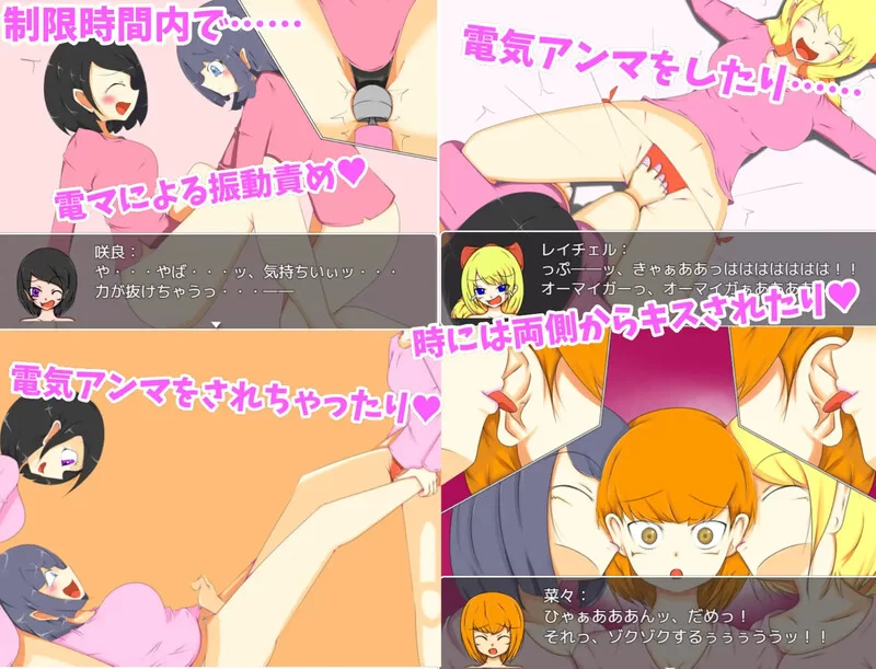 PC-安卓RPG 探索/百合 搔痒痒双六篇 V1.0 内嵌AI汉化 双端 [1+600MB][百度盘]