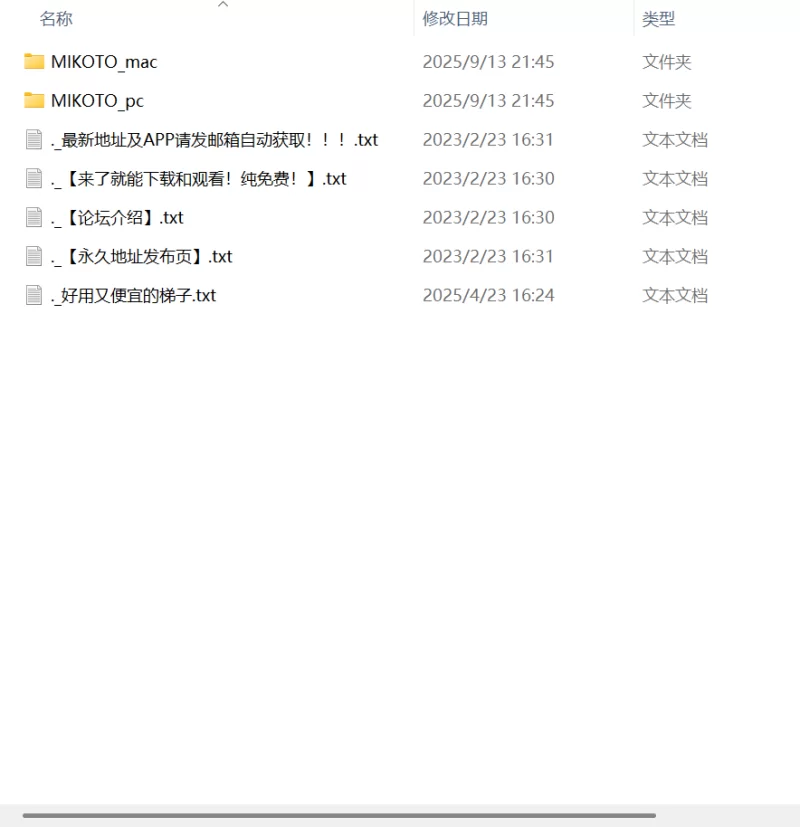 【新作SLG生肉PC MAC动态】退魔少女御琴 [1+276m][百度盘]