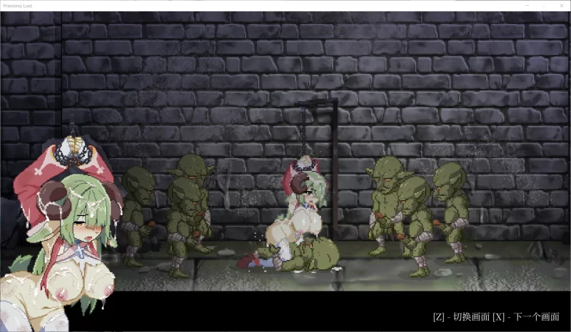 【ACT/官中步兵/动态/PC】女祭司欲望 Priestess Lust Ver1.0.2 [1+290M][百度盘]