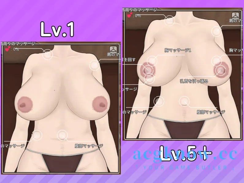 [PC][SLG/官中/动态] 调教按摩店 ～玛丽篇～ Ver1.1.2 官方中文版 [554M]