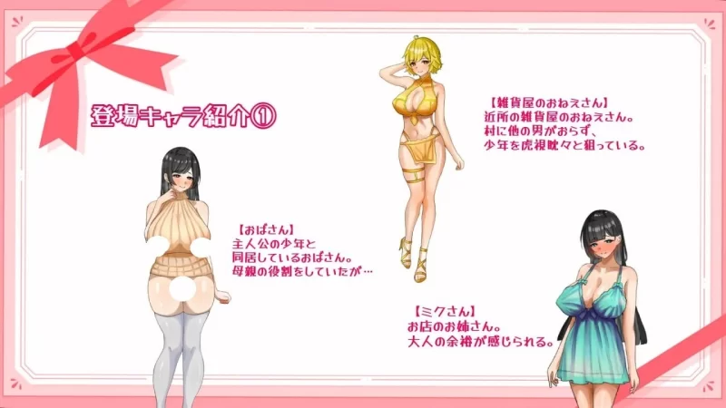 DL9月新作【探索RPG/断画面/小马/pc】子宫熟精AI汉化版+全回想存档 [1.20G] [1+1.2G][百度盘]