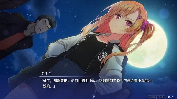 [PC-ADV] [ADV/官方中文] 告别回忆 双想 官中汉化[4.03 GB] [1+4.03G][百度盘]