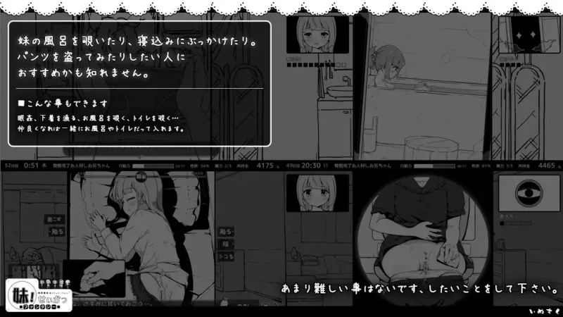 【PC/经典好物/养成/互动/汉化/妹妹/睡奸】妹相随 v2.03+DLC+MOD [1+963M][百度盘]