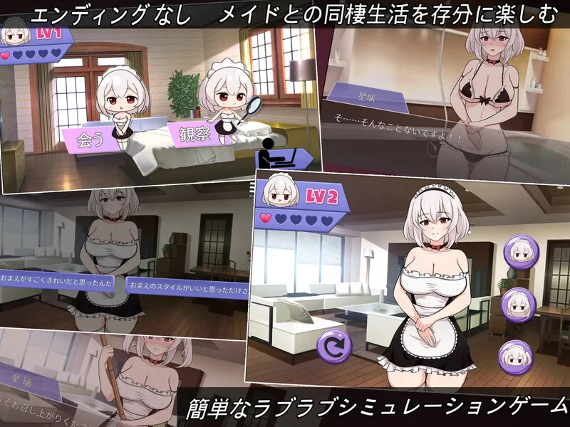 【PC/养成SLG/动态/官中】我的皇家女仆RV1.0 DL官中 [1+500MB][百度盘]