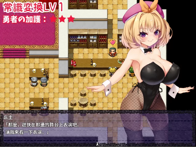 【PC/神作/强烈推荐/换装/怀孕/官中无修】勇者公主米莉亚 [1+482M][百度盘]