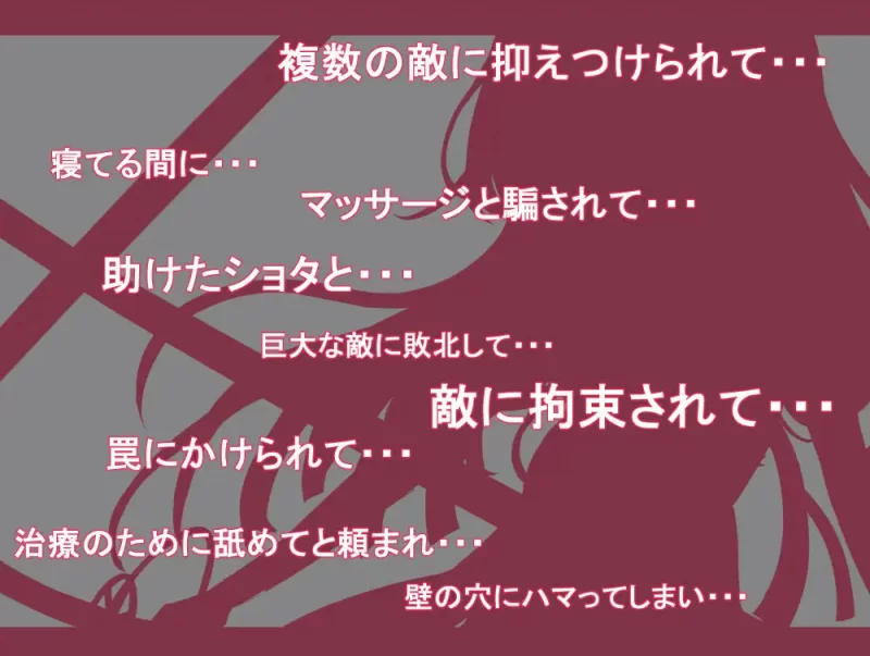 【日系RPG/汉化/战斗H/睡奸/PC+安卓】魔法少女伊尔斯特拉 … [2+780M][百度盘]