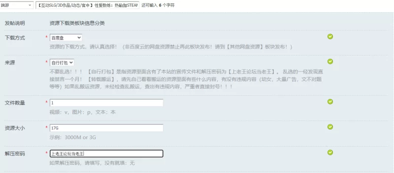 【互动SLG/3D作品/动态/官中】 性爱教练：热瑜伽STEAM官中 [1+17G][百度盘]