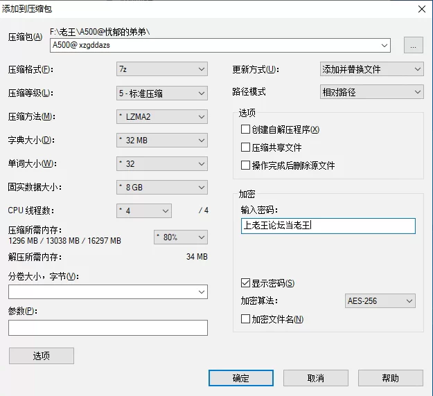 【PC】夏之孤岛的暗之声 [2+110M][百度盘]