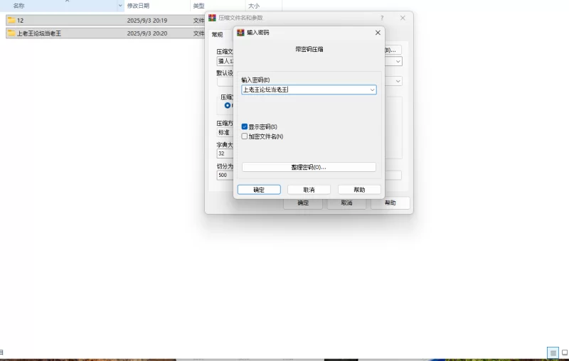 【安卓+PC】【绿色RPG/中文/动态/CV】NTR猎人：久子的秘密 V1.2 [1本+600m][百度盘]