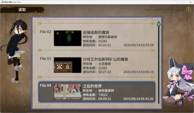 【PC/有CV/动态/全动态/全CG】黯蚀之魔女 官中步兵版 [1zip+5.6G][百度盘]